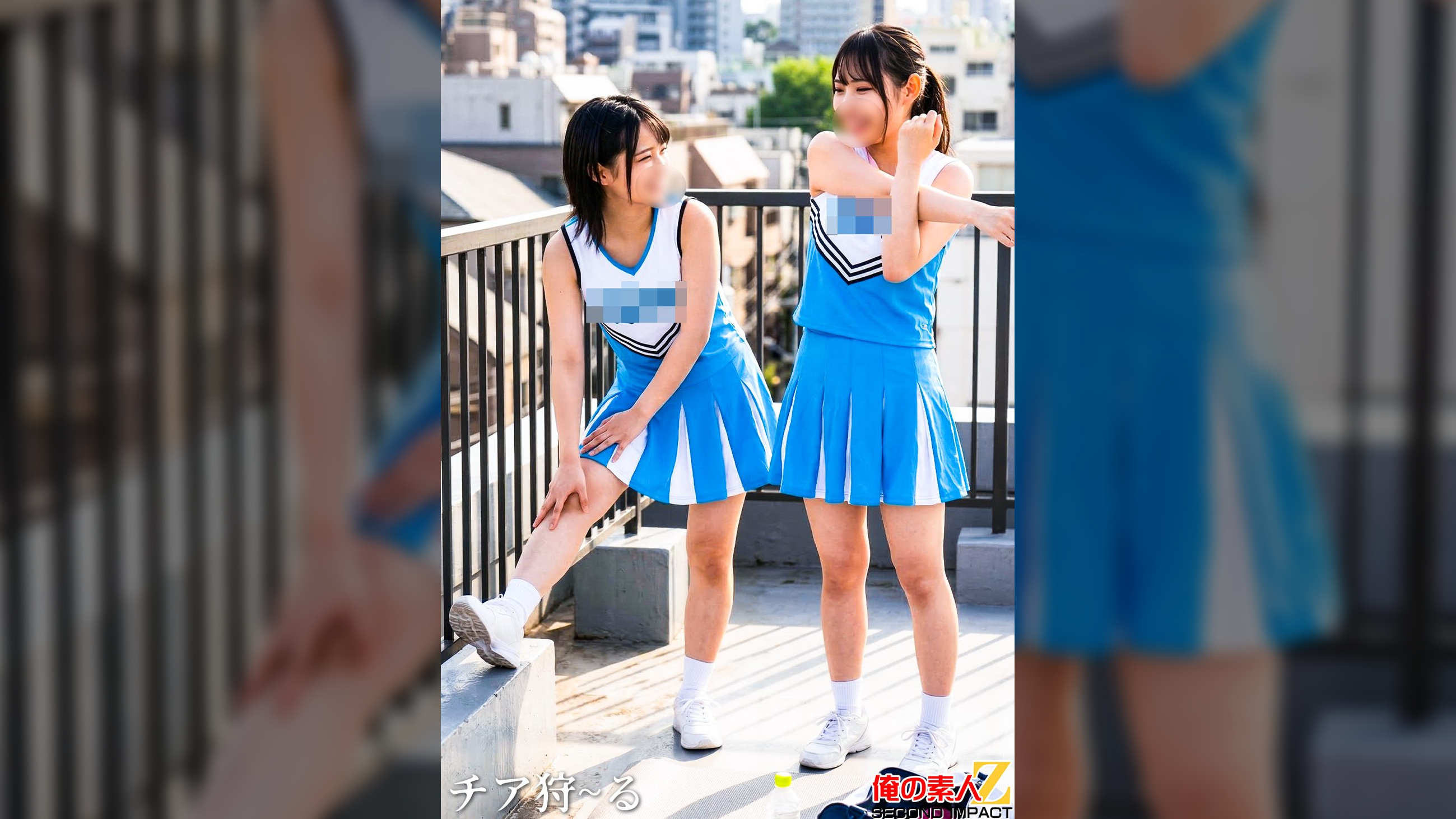 チア狩ール season2 普通科3年:(仮)Nさん 普通科2年:(仮)Rさん