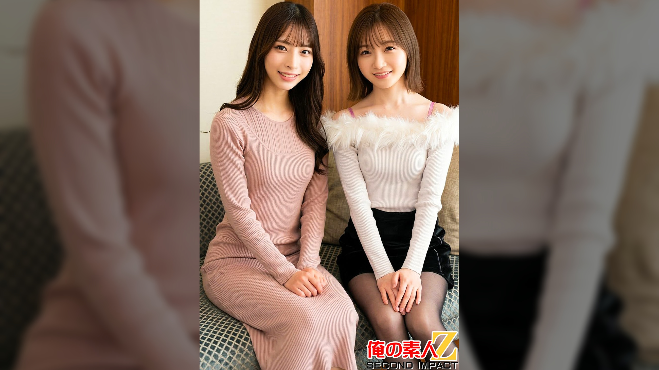街行く姉弟2組がＨなミッションに挑戦！みおんさん&まりさん