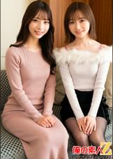 街行く姉弟2組がＨなミッションに挑戦！みおんさん&まりさん
