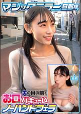 かほ