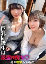 ゆみ＆るか
