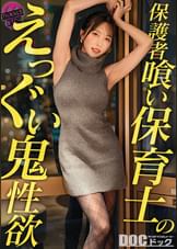 【推し男優とマゾプレイ】久しぶりすぎてムラムラ止まらない！首●めイラマを求め続けドM女が絶叫しながらイキ続けるｗ精液まみれの顔面でチンシャブからの即二回戦！？意識飛びまくり濃密セックス！！【Thanks Bitch】【しおり】