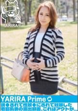 YARIRA Prime 誘●されて性奴●にされ妊娠した若巨乳妻の流出動画、これはアウトか…