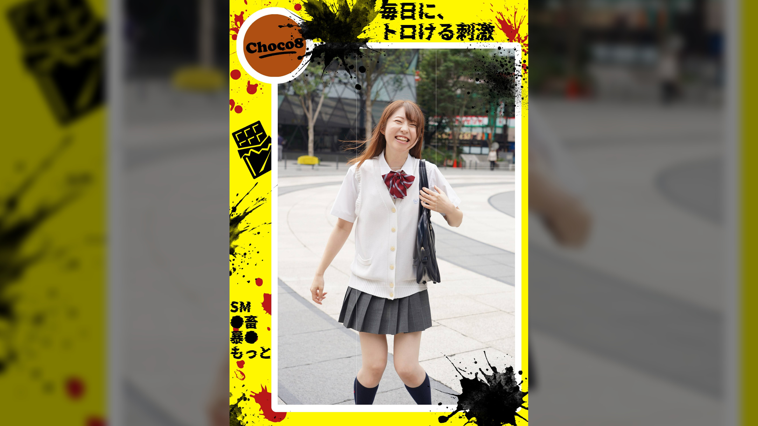 特化型SNSChoco 8 あやちゃんのフィード1