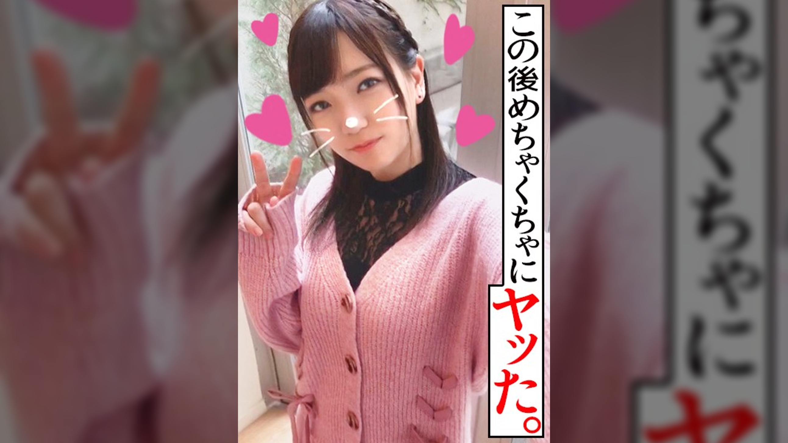 【個人撮影】みさき/20歳/動物専門学生/野外フェラ！/お泊まりデート/どエロカップル/美乳/エロ尻/おもちゃ責め/3発射/SEX/口内射精/激かわイマドキ美少女！