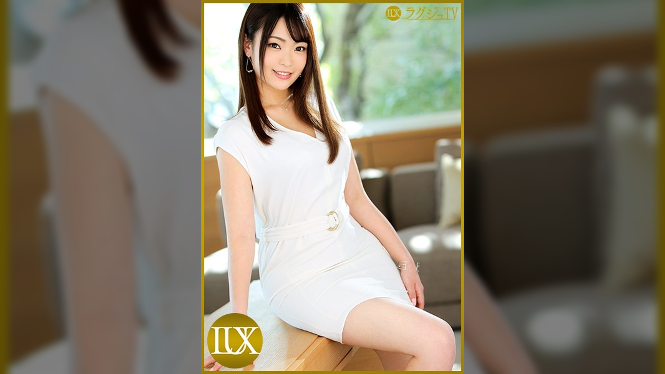 ラグジュTV 1205 若干24歳の美人エステ経営者が登場！魅惑のランジェリーに着替え、自ら美体にオイルを塗りたくり男優相手に妖艶なマッサージを披露！ガチ勃ちした巨根に嬉しそうに笑みを浮かべ、何度も中イキ絶頂！