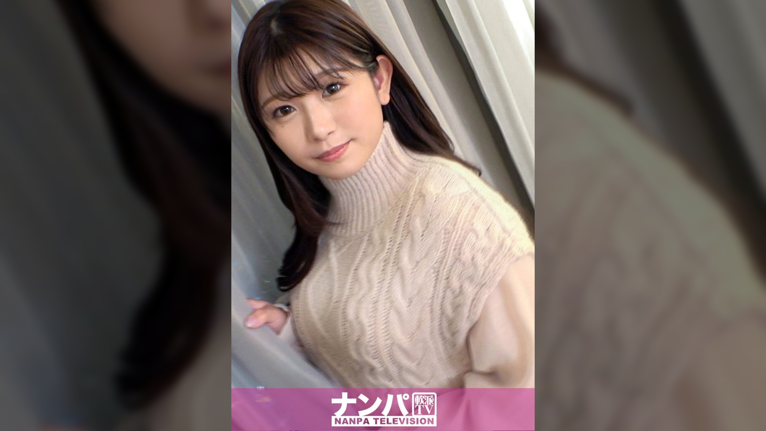 マジ軟派、初撮。 1739 ムチぽちゃBODYは超ビンカン！潮ダダ漏れオマ●コを突かれまくって半ベソかいたように喘ぎまくるムッツリJD！