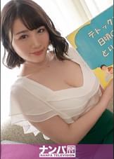 マジ軟派、初撮。 1621 仕事に疲れたG乳美女をホテルに連れ込みマッサージ！当然その手は胸へお尻へと伸びていき…。攻めても攻められてもドエロい反応連発！最中も事後もじゅぼじゅぼフェラが強烈過ぎる！