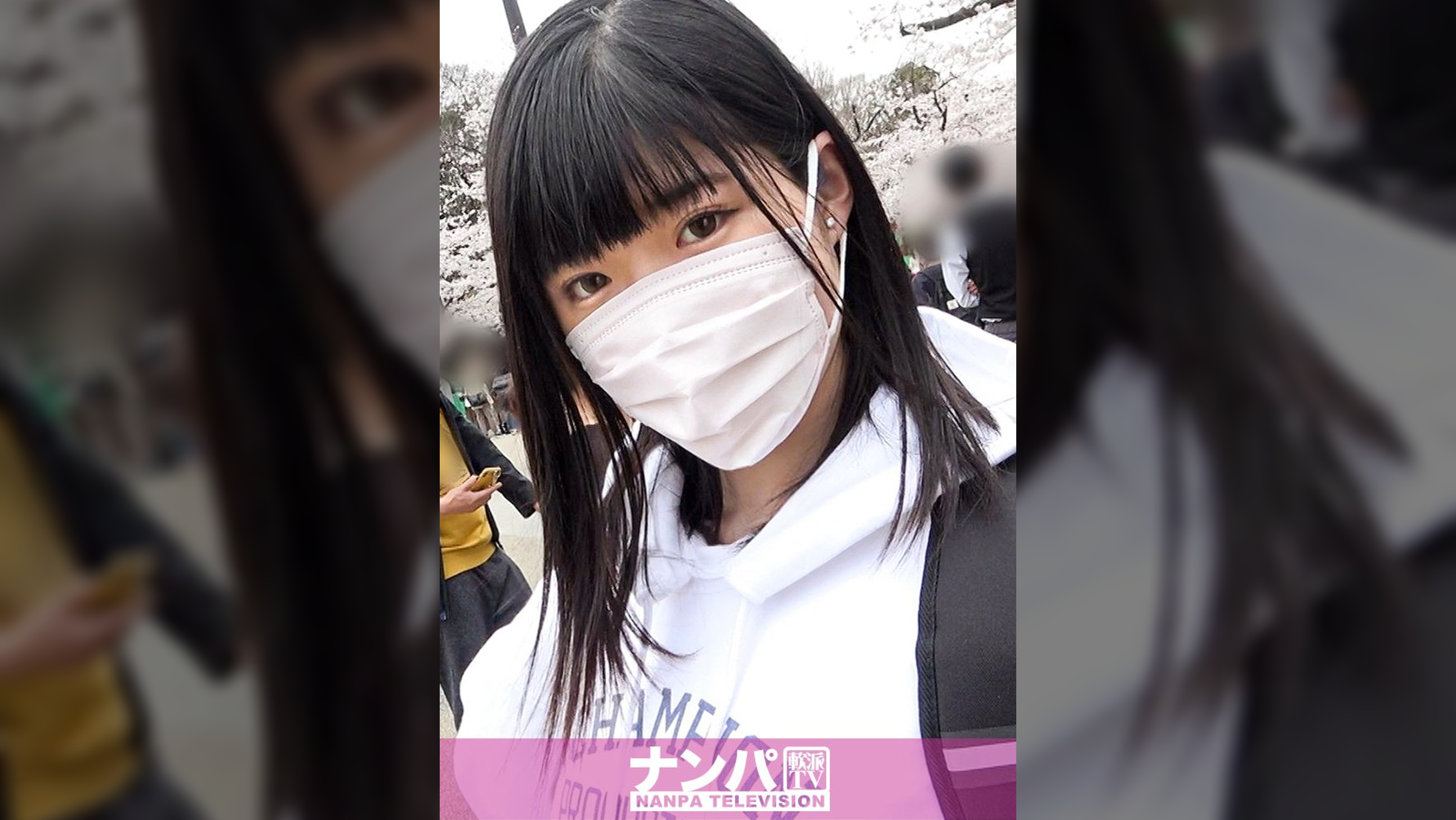 マジ軟派、初撮。 1794 ひとりお花見中のJDをナンパ！透き通るような白い太もも！脱がせば推定Gカップのおっぱい！涙目イラマで歓喜！舌を出してアヘアヘ喘ぐ淫乱っぷり！