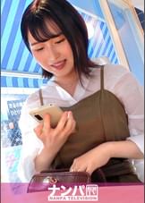 マジ軟派、初撮。 1685 マッチングアプリで待ち合わせをすっぽかされた悲しきお姉さんをナンパ！従順なご奉仕！笑顔の玉舐め！挿入後の反応も良し！ブッチした男よ、勿体ないことをしたな！！