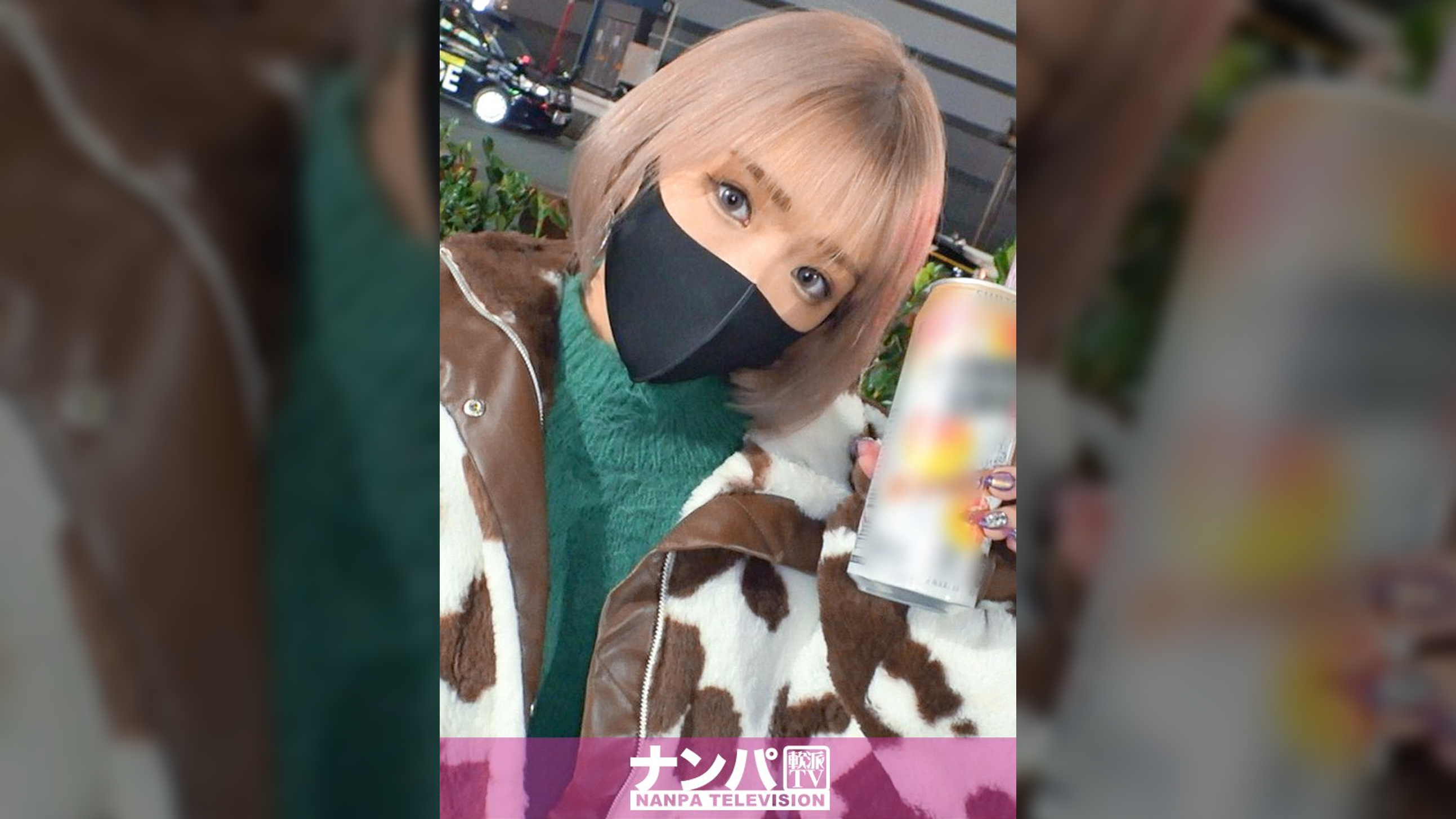 マジ軟派、初撮。 1802 麻雀でボロ負けして打ちひしがれてる金髪GALをナンパ！SEXしたがってるこちらの意図を汲んでか、簡単にキスを受け入れてくれるノリの良さ！ベッドでヒンヒンを言いながら腰を振るエロさは必見！