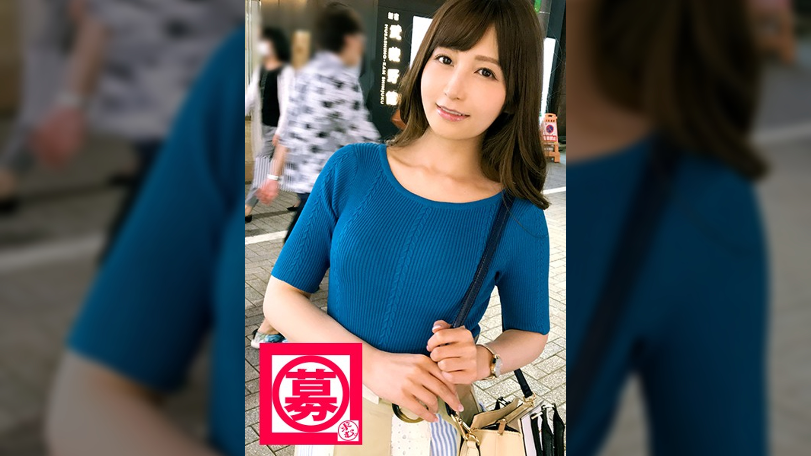 【NTR大好き】25歳【超SSS級美女】あきちゃん参上！人のモノが大好きな彼女の応募理由は『AVに興味あったのと… 私、寝取り寝取られが好きなんです…』【初体験は友達の彼氏】同僚や上司と不倫は当たり前！【トラブル多数】『悪気はないんです…』現在彼氏持ちの彼女の指名で妻子持ち男優を手配！それだけで大興奮！彼氏にはやらないアナル舐めをベロベロかます始末！『奥さんとどっちが気持ちイイの〜？♪』やっぱりそれ聞くのか！？彼女にとって隣の芝は青過ぎる！【超SSS級ド変態美女】『私、峰不◯子に憧れてるの♪』あんたは大泥棒だょ(笑)