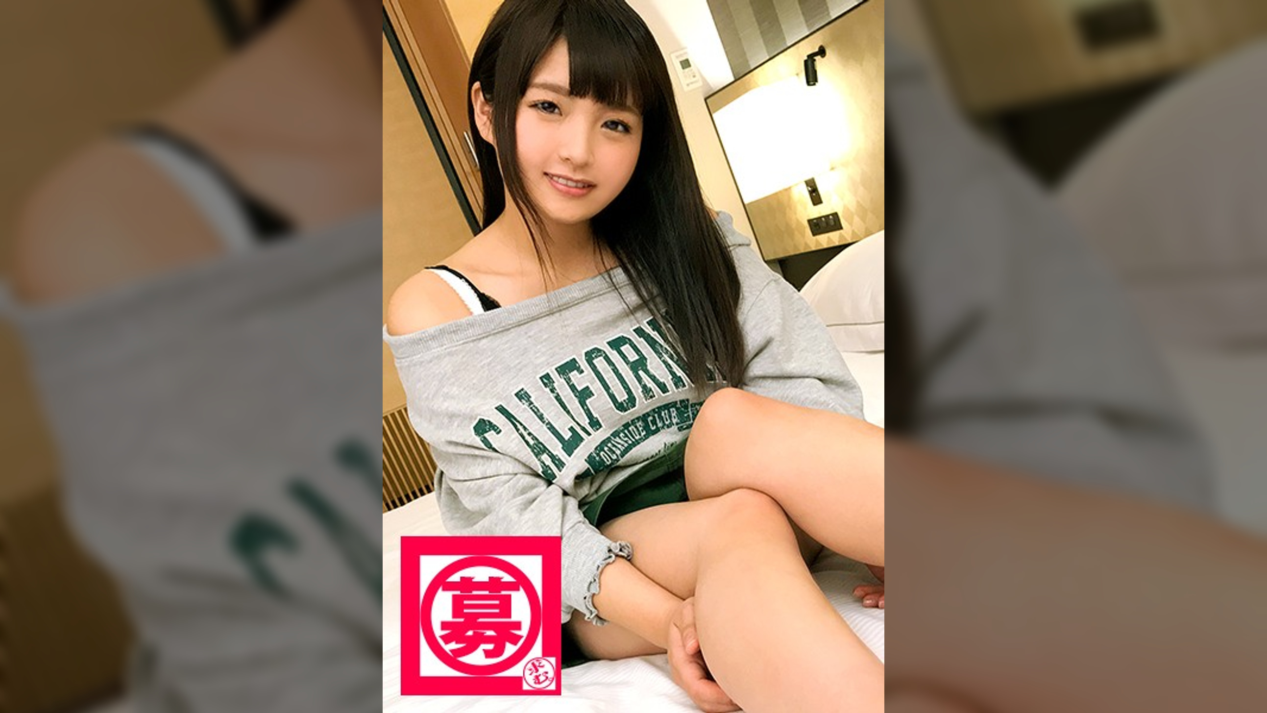 【宝乳】21歳【ほうにゅう】大学生りかちゃん参上!小学でEカップだった彼女の応募理由は『前からAV出たかったんです♪』巨乳が故に性への目覚めが早かった!就活前にAV出演!この乳を使わないのは宝の持ち腐れと挟むは揺れるはの嵐!乳もマ●コも超敏感のイキまくり女子大生!『最近、男性の胸への目線が興奮しちゃうんですょね~♪』そりゃ見るゎ!w【Hカップ乳】必見です♪