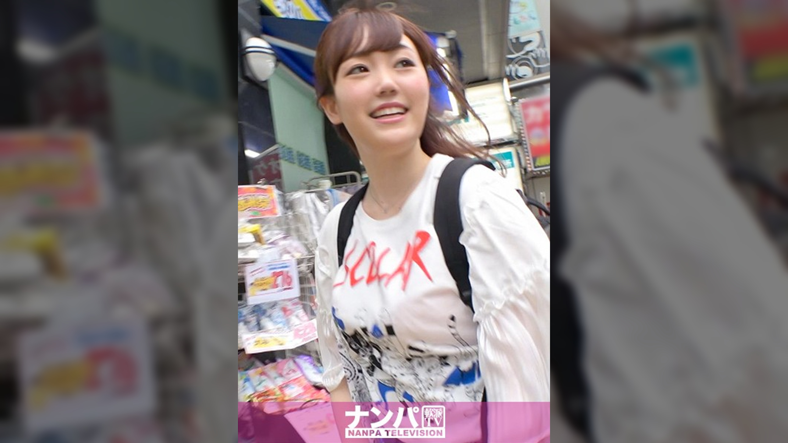 マジ軟派、初撮。 1173