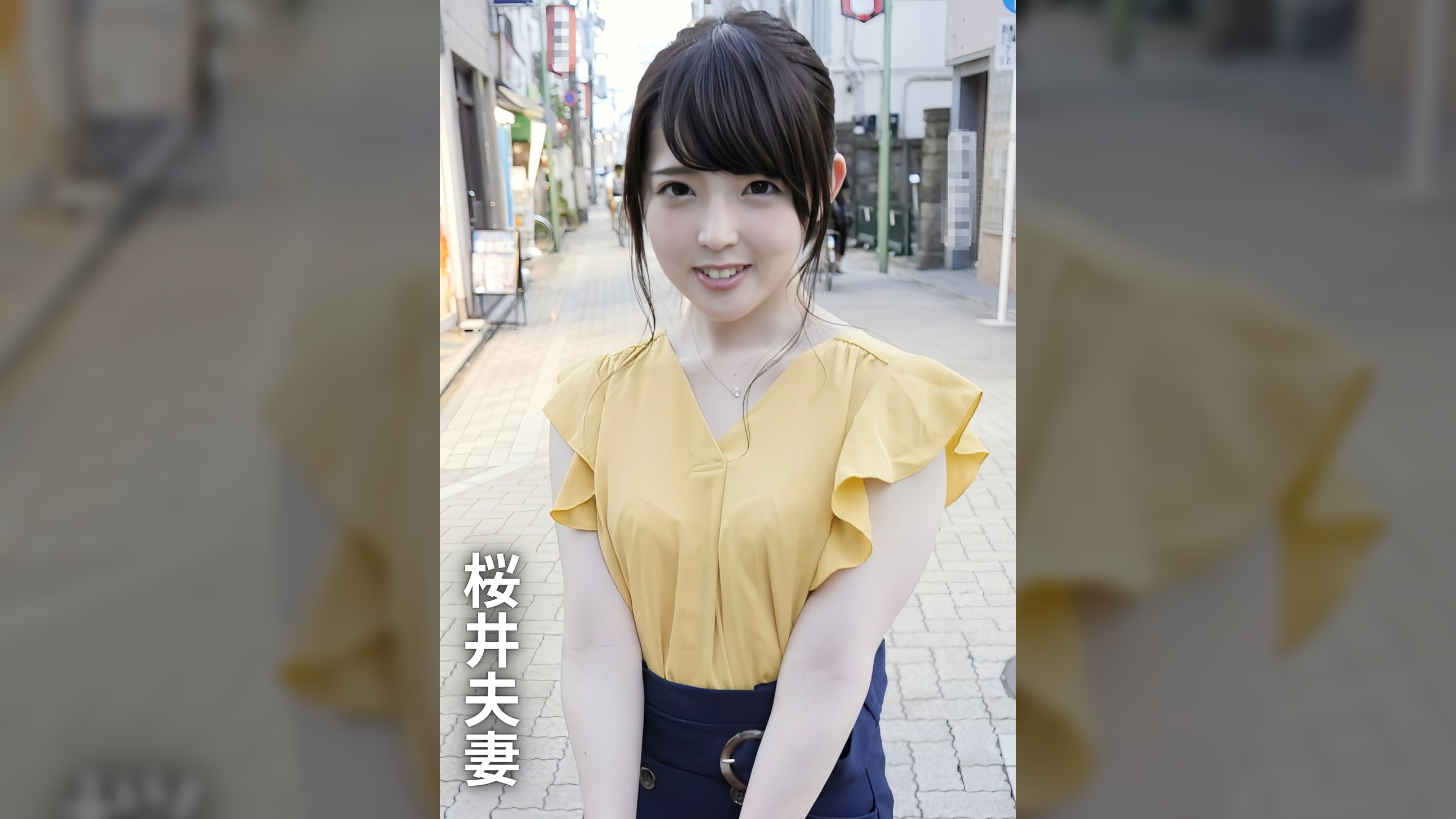 夫婦交換NTRゲーム　桜井夫妻
