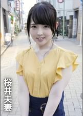 夫婦交換NTRゲーム　桜井夫妻