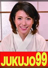【人気】隣の奥さんは美熟女で美乳で床上手 甘乃つばき 即即編