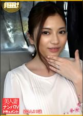 美人妻ナンパTVドキュメント　結さん２９歳