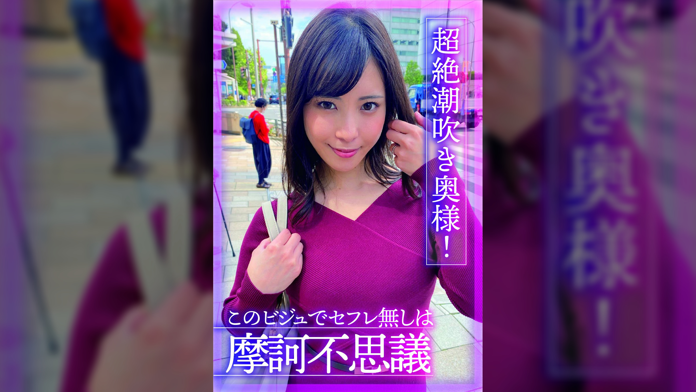 超絶潮吹き奥様!このビジュでセフレ無しは摩訶不思議