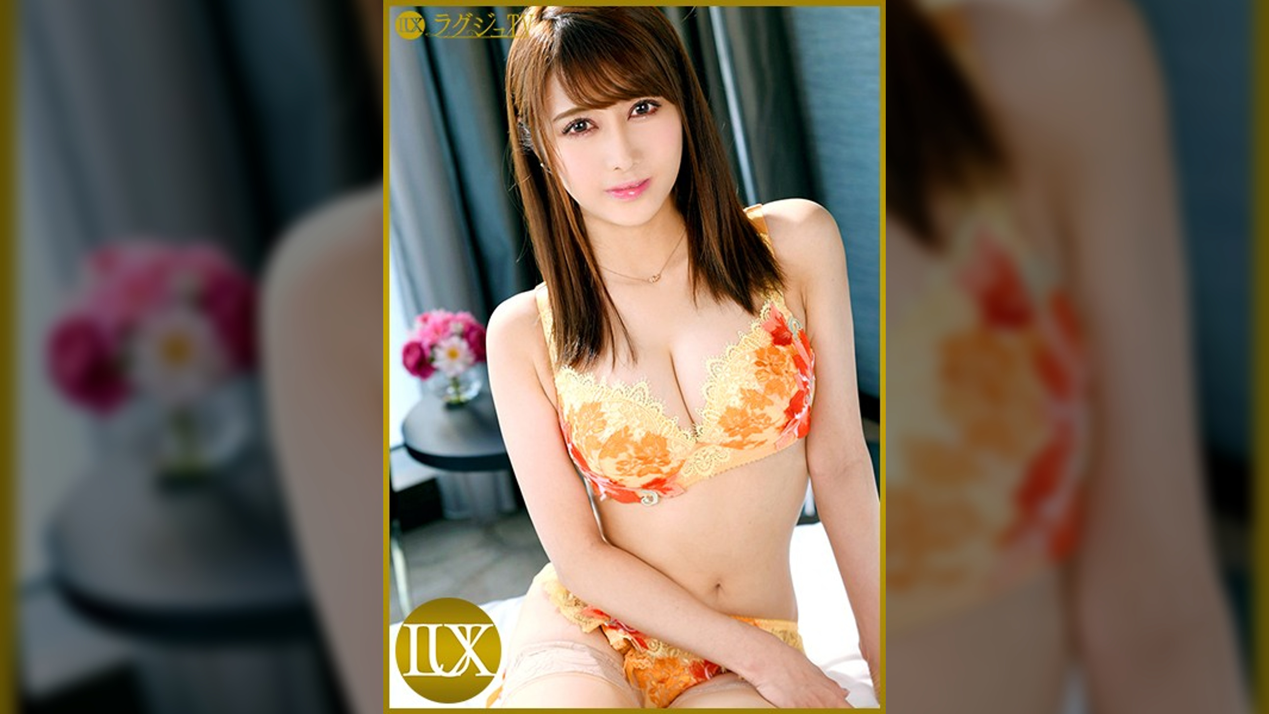 ラグジュTV 1037