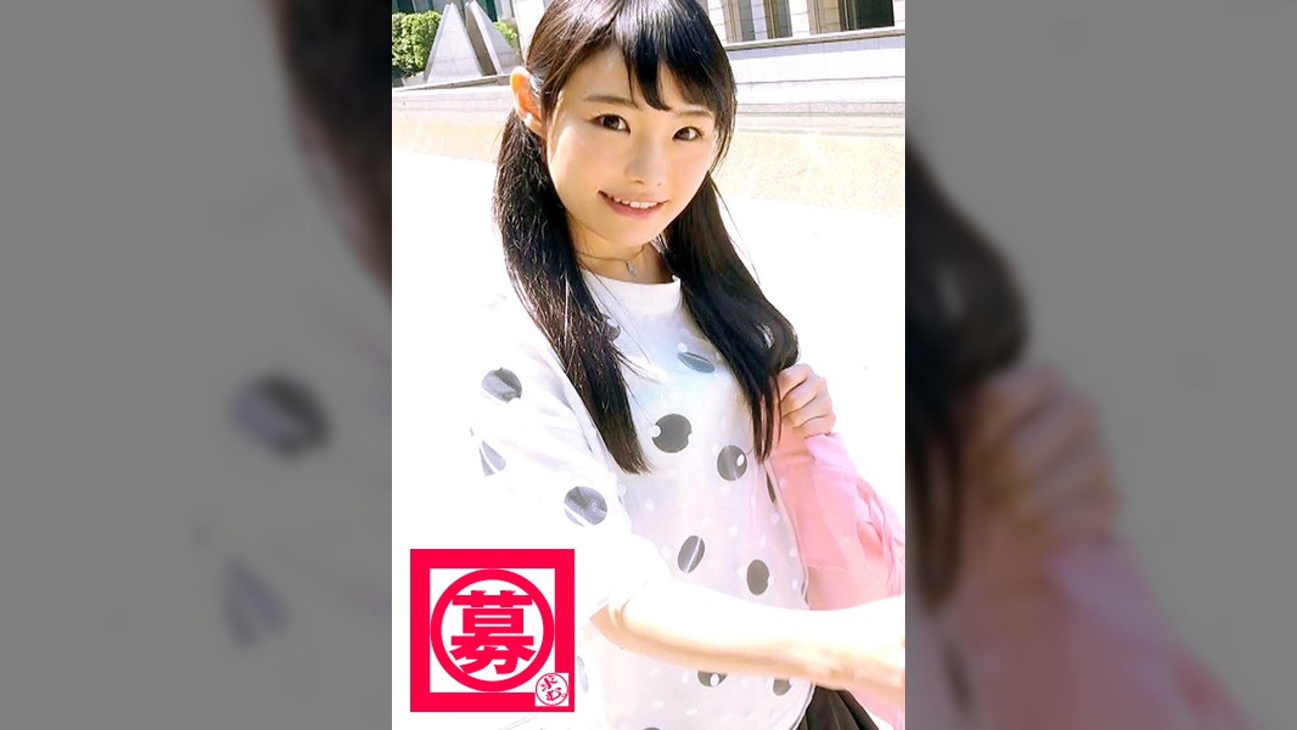 【マジメきゃわわ】23歳【書店員】ひかりちゃん参上!普通は本屋で真面目に働く彼女の応募理由は『普段のSEXが物足りないないんです…』聞けば普通のプレイでは興奮しなくなったと言う。。。早速窓際で【公開オナニー】電マあてて自ら【潮吹き】普段は出せない本当の自分をさらけ出す【真面目書店員】マン汁たらたら垂らして『ごめんなさい。。。もっと見て…』大興奮でイキまくる!【超ド級の変態美少女】目に焼き付けろ!