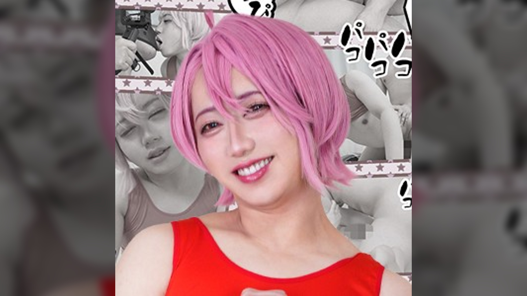 あ●らさん