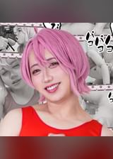あ●らさん