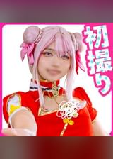 ヒ●さん②