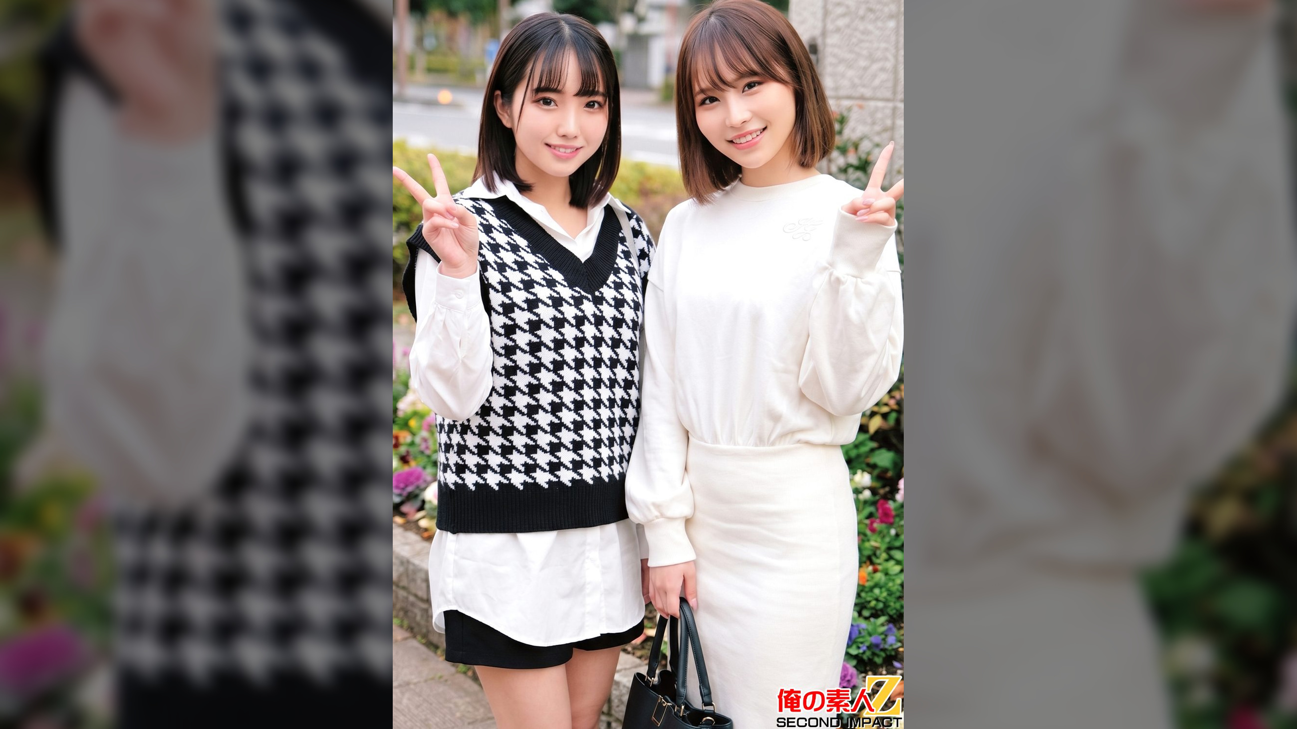 街角素人中出しナンパ図鑑　可愛いのに陰キャ隠れ巨乳大学生おとさん&清楚巨乳ショップ店員りのさん