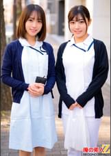 現役看護師さんが優しく早漏改善治療!皮膚科勤務えなさん(24)産婦人科勤務まみさん(31)