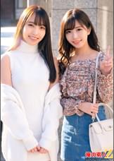 街角素人中出しナンパ図鑑　甘え上手な巨乳美人大学生しおりさん&小柄大人セクシーギャップOLあやめさん