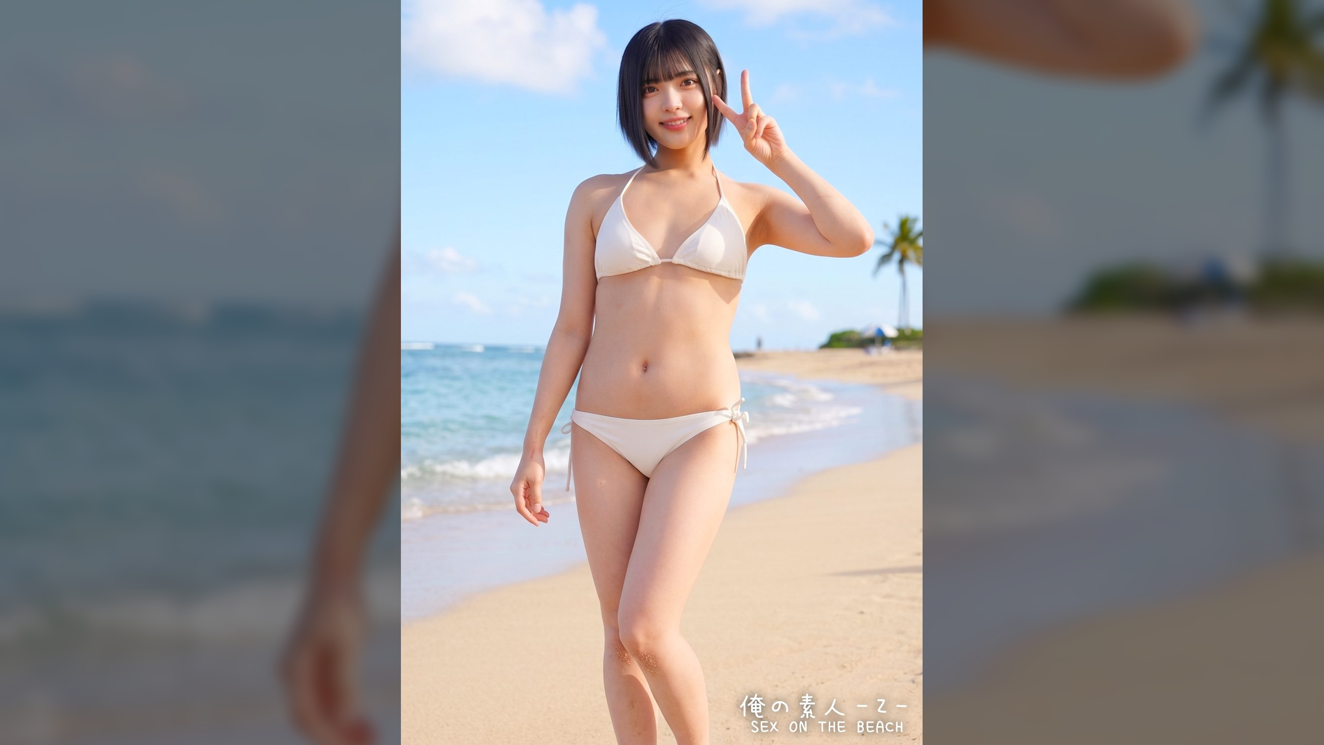 ゆみちゃん