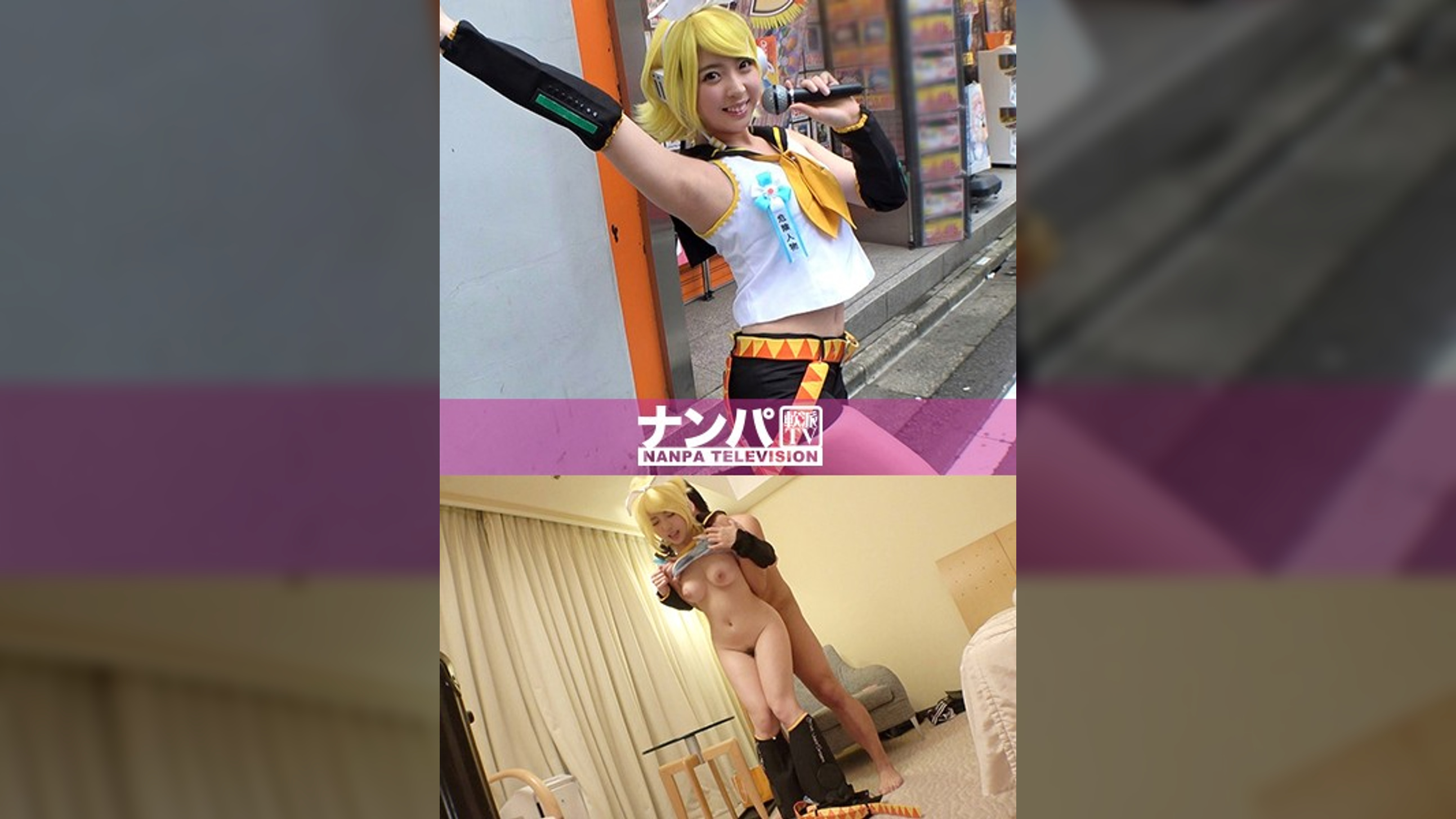 コスプレカフェナンパ 41