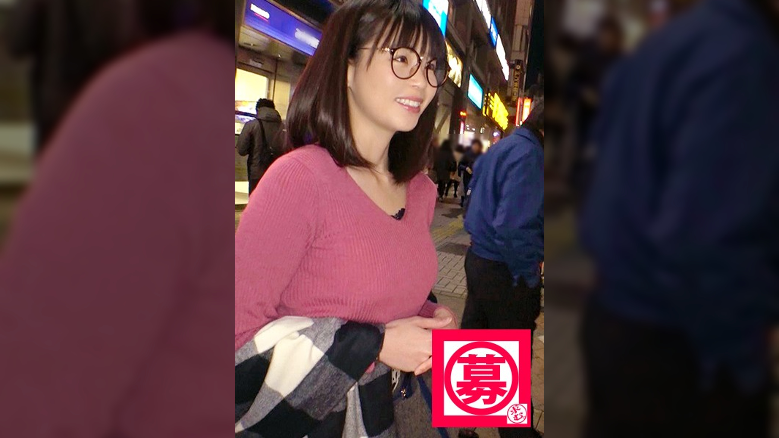 【メガネ女子】27歳【毎日オナニー】りんちゃん参上!箱根で旅館の仲居さんをしている彼女の応募理由は『箱根夜はする事ないんです…』彼氏募集中でSEX大好きなのに1年間【SEXご無沙汰女子】メガネ=真面目な時代はもう古い!【メガネ=変態】男に飢えた旅館の仲居は何度も絶頂を繰り返す…。『変態にメガネも仲居も関係ないのょ♪』