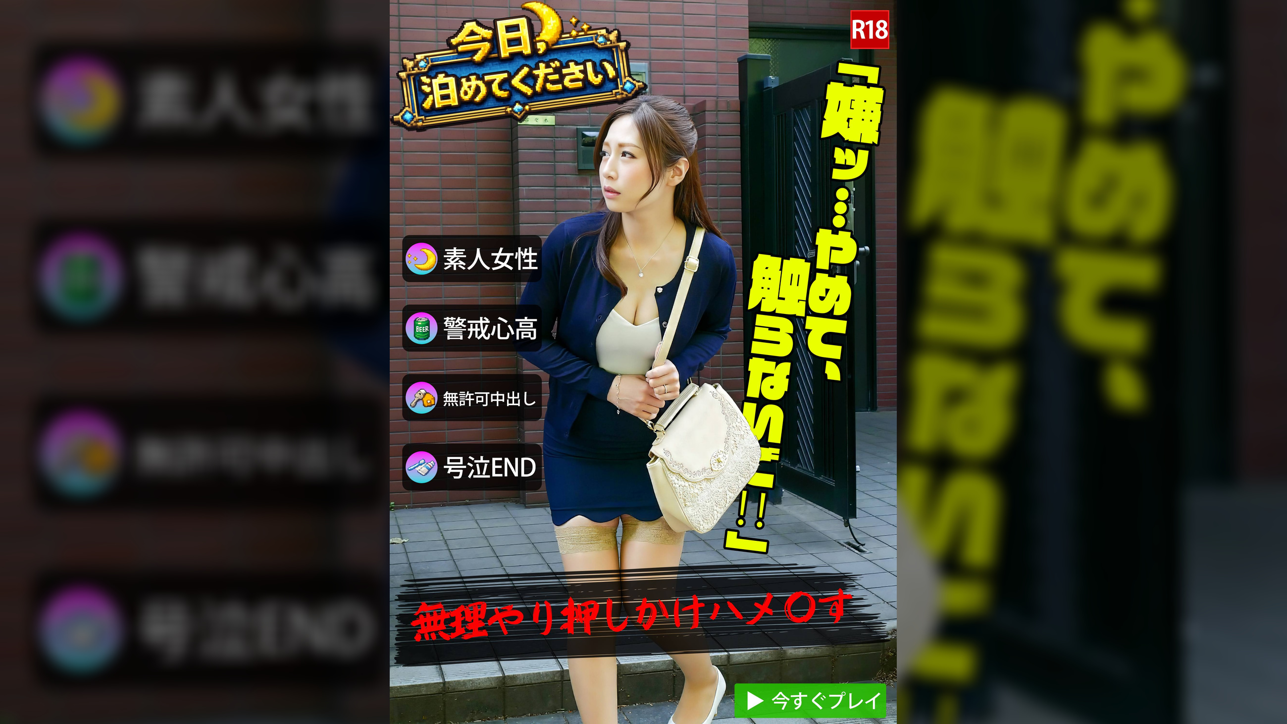 今日、泊めてください case.001 出会って10秒で顔舐め！<<2026年度性欲ナンバーワン>>警戒心MAX。突然の訪問に即拒否！？産後処女の超絶美人妻！無許可中出しに号泣！？拒んでもイク！嫌がってもイク！ダメでもイク！「旦那にもこんなことしたことないのに…」近所迷惑お構いなし！8頭身の人妻をぶっ壊す！泣いてもやめません！家泊めてくれるまで生！生！！生！！！