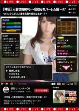 【神回】人妻攻略RPG ～寝取り孕ませ編～ #7
