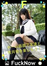 次世代SNS FuckNow なつちゃんのTimeline「私が頑張らなきゃ」