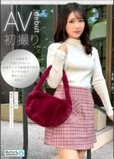 【新人ちゃん（ひなた:21歳）】〜AV出演女性募集してます〜　華奢でかわいい敏感すぐイキ潮吹き絶頂美少女！