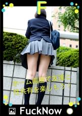 次世代SNS FuckNow まことちゃんのTimeline「うれしかった」