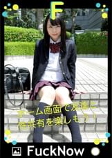 次世代SNS FuckNow ゆきねぇちゃんのTimeline「メロい」