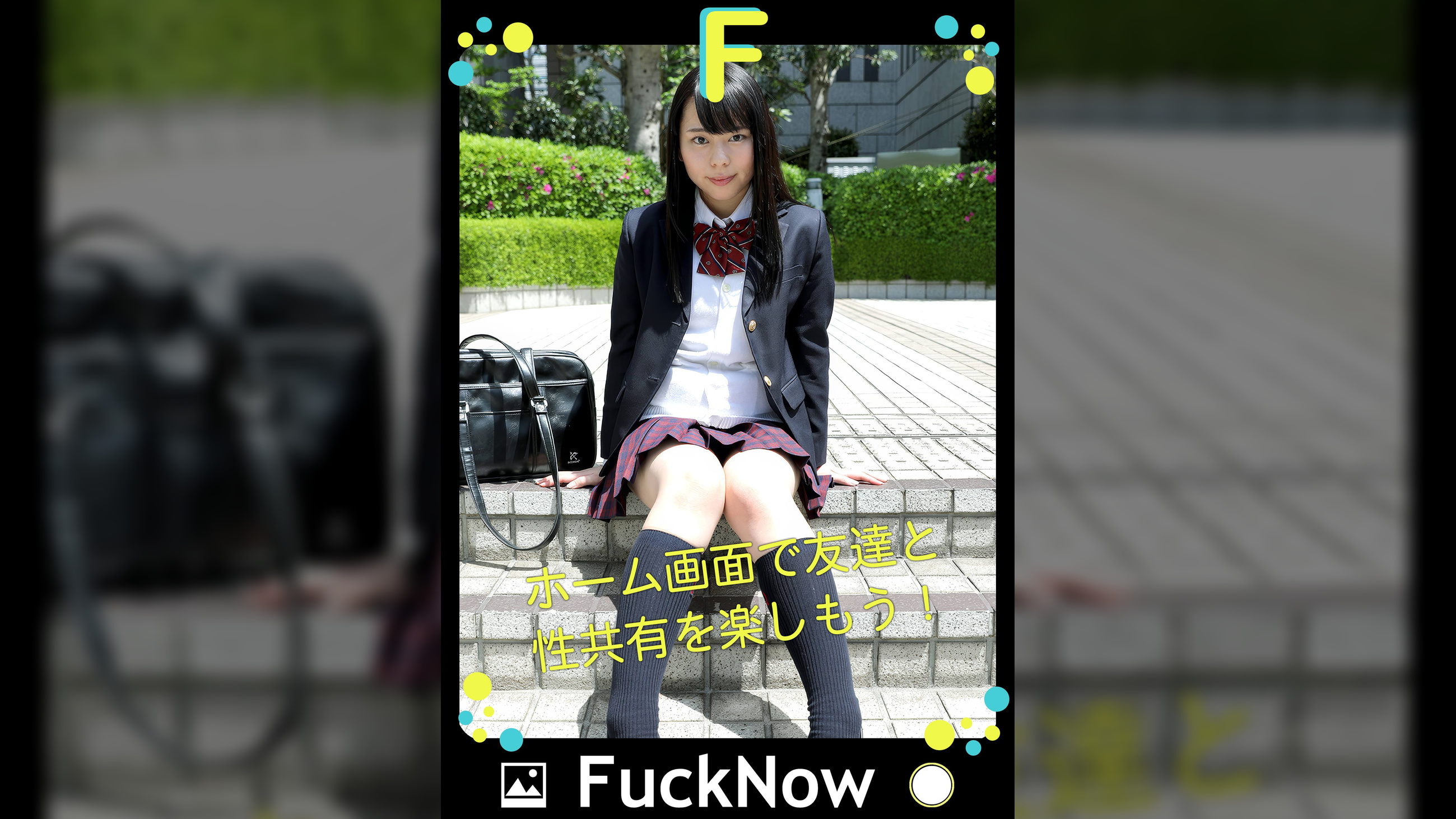 次世代SNS FuckNow ゆきねぇちゃんのTimeline「メロい」