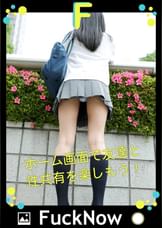 次世代SNS FuckNow あかりちゃんのTimeline「キャパい」