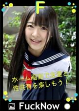 次世代SNS FuckNow ひなちゃんのTimeline「かわちい」