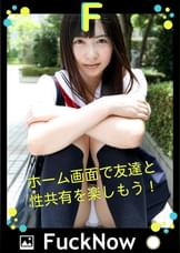 次世代SNS FuckNow ゆめちゃんのTimeline「限界ポタク発動」