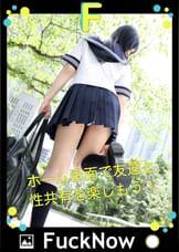次世代SNS FuckNow さくらちゃんのTimeline「秒でイく!!」