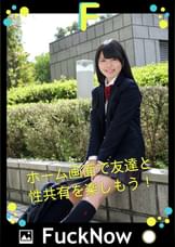 次世代SNS FuckNow らんちゃんのTimeline「イきすぎて語彙ない」