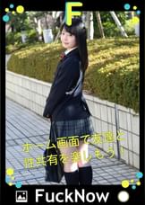 次世代SNS FuckNow りおんちゃんのTimeline「全部よかった日」