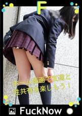 次世代SNS FuckNow はすみちゃんのTimeline「今日世界取った」