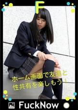 次世代SNS FuckNow みおちゃんのTimeline「静かにヤバい」