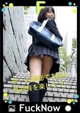 次世代SNS FuckNow ありさちゃんのTimeline「普通にレベチだった」